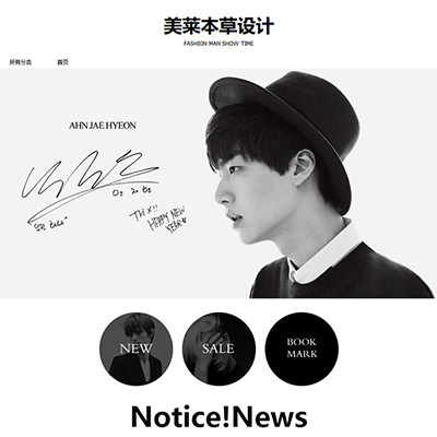 A32 Taobao shop Furnishing Formwork Men's Fashion Trends Black & White Wind Minimis Atmosphere Freshener's Edition Permanent