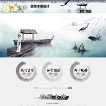 A480 Taobao shop decoration template classical home porcelain jade collection rice paper pen and ink design permanent free