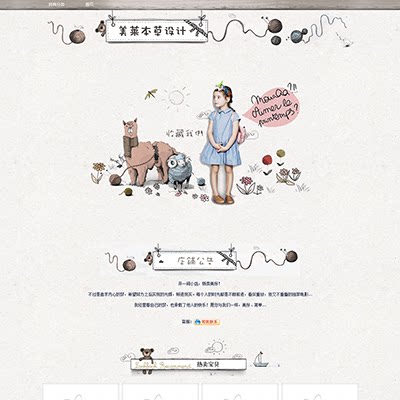 A241 Taobao store decoration template online store design children's clothing girls hand-painted European and American style children's cashmere sweater Australia