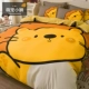 Meng Pet Lion