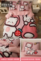Космический детский фан