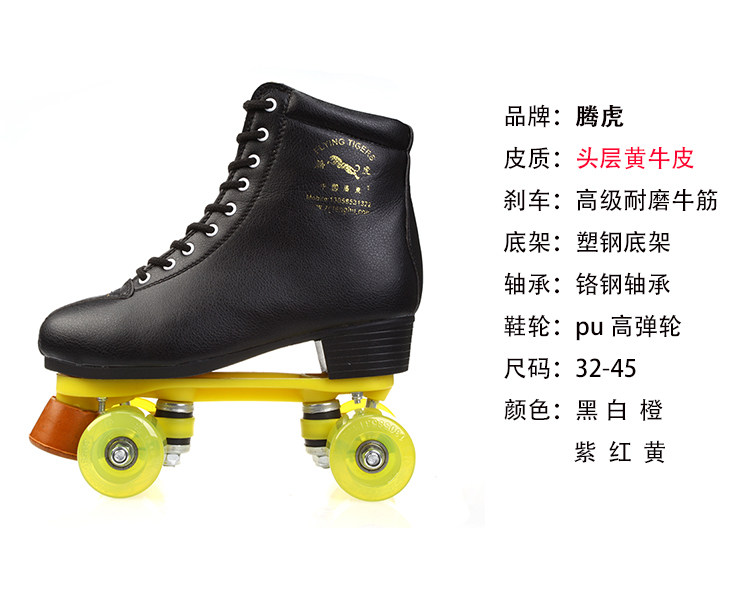 Patins à roulettes - Ref 2583973 Image 8