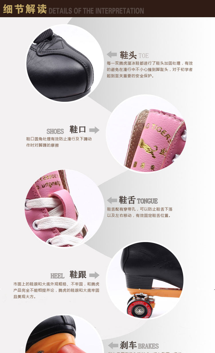 Patins à roulettes - Ref 2582532 Image 13