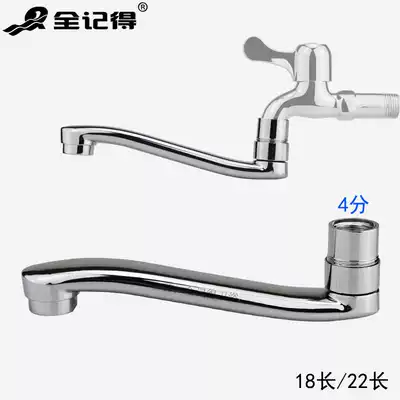 In-wall kitchen faucet elbow fittings 4 points washing machine faucet angle valve modification extension outlet pipe