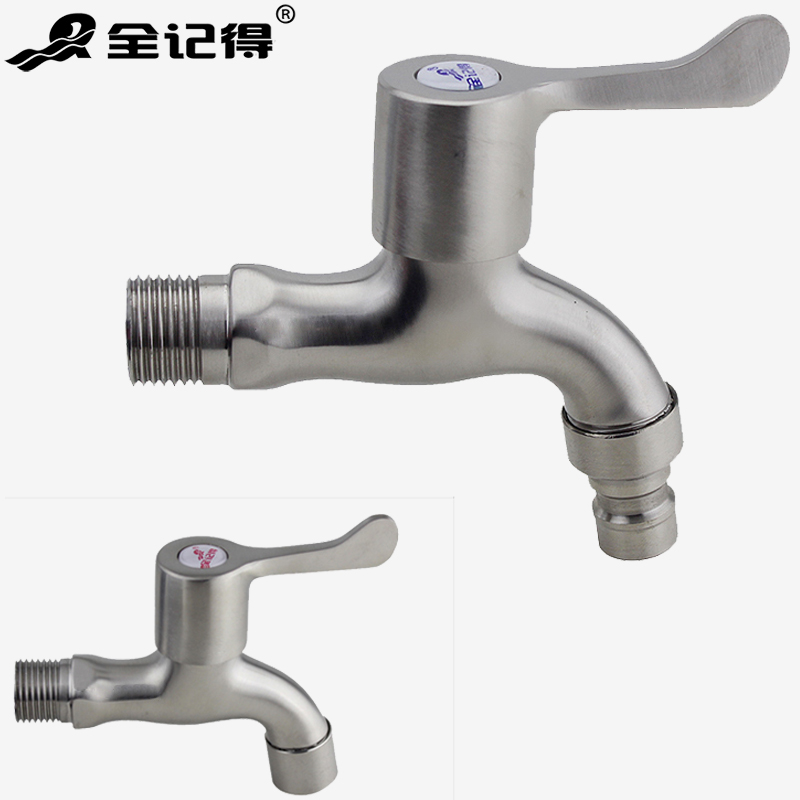 304 stainless steel wire drawing washing machine faucet single cold mop pool mop pool with mesh nozzle 4 points extended tip