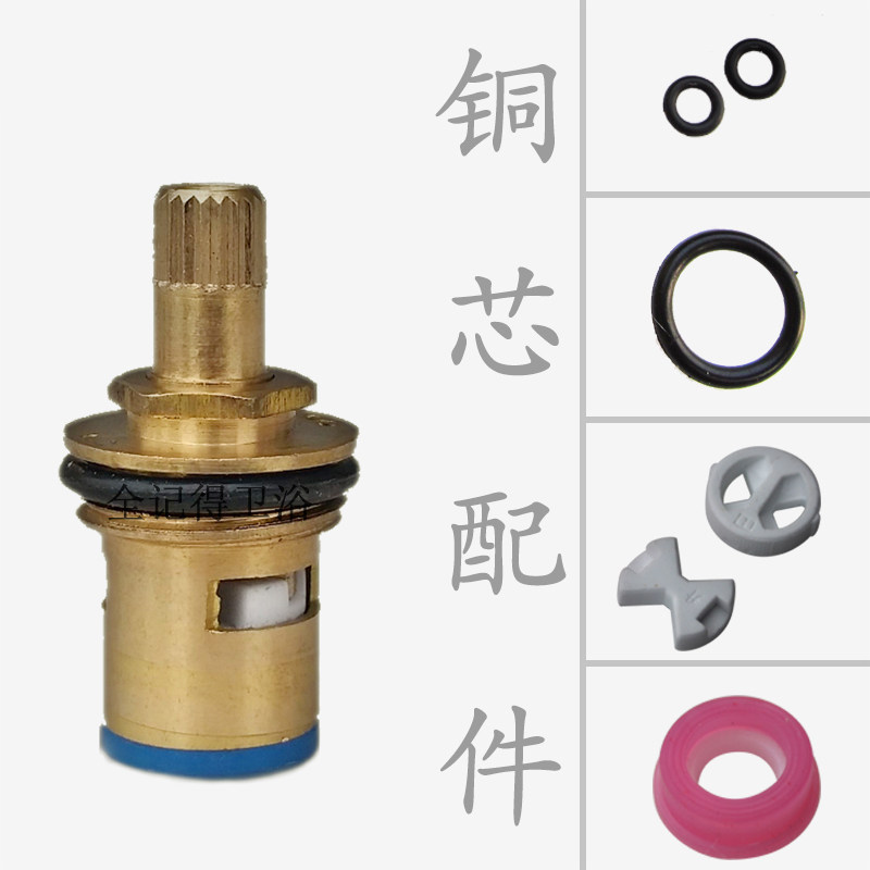 QUICK BOILED WATER TAP VALVE CORE CERAMIC SHEET VALVE CORE PLASTIC CUSHION SPACER CORE REPAIR ACCESSORY 0 TYPE SEAL RUBBER RING