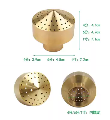 Waterscape Lotus porous scattering nozzle viewing fish pond rockery pool fountain fireworks fountain 4 minutes 6 minutes 1 inch