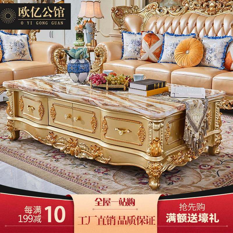 Eurostyle Marble Tea Table Living Room Full Solid Wood Carved Flower Tea Table Land Cabinet Combination Extravagant Palace storage table