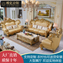 European living room leather sofa Luxury villa 123 combination leather sofa Solid wood carved head layer cowhide large household type