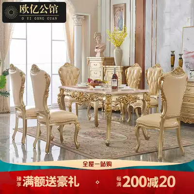 European dining table and chair combination solid wood small apartment marble dining table square gold dining room household rectangular table