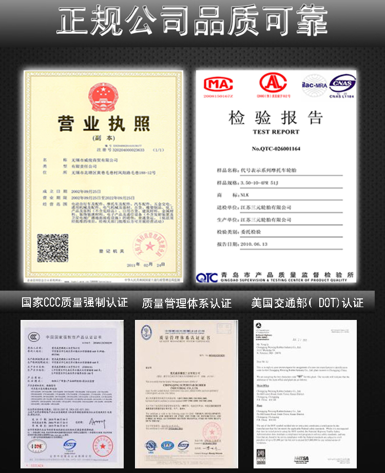 Độ bền có thể là 130/120/60 / 70-10 / 12/13 lốp chân không lốp lốp xe máy lốp xe máy lốp xe máy tại hà nội