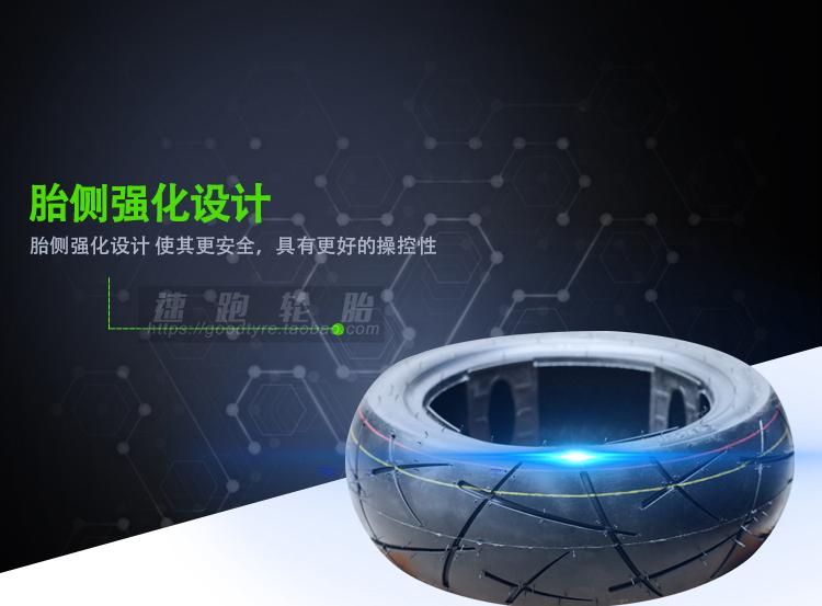 Độ bền ternary 120 / 70-10 lốp chân không lốp xe máy lốp xe máy lốp 10 inch mở rộng lốp 6 cấp lốp xe máy goodride