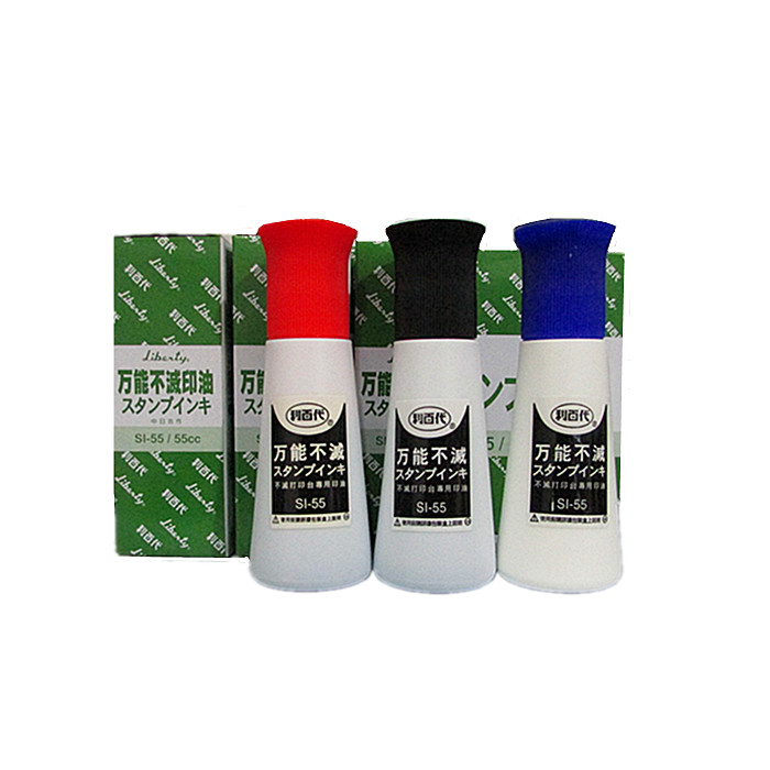 Taiwan Liypai Universal Without Extermination Of Oil Speed Dry Printed Oil SI-55 55CC Black Blue Red White 4 Color Wholesale-Taobao