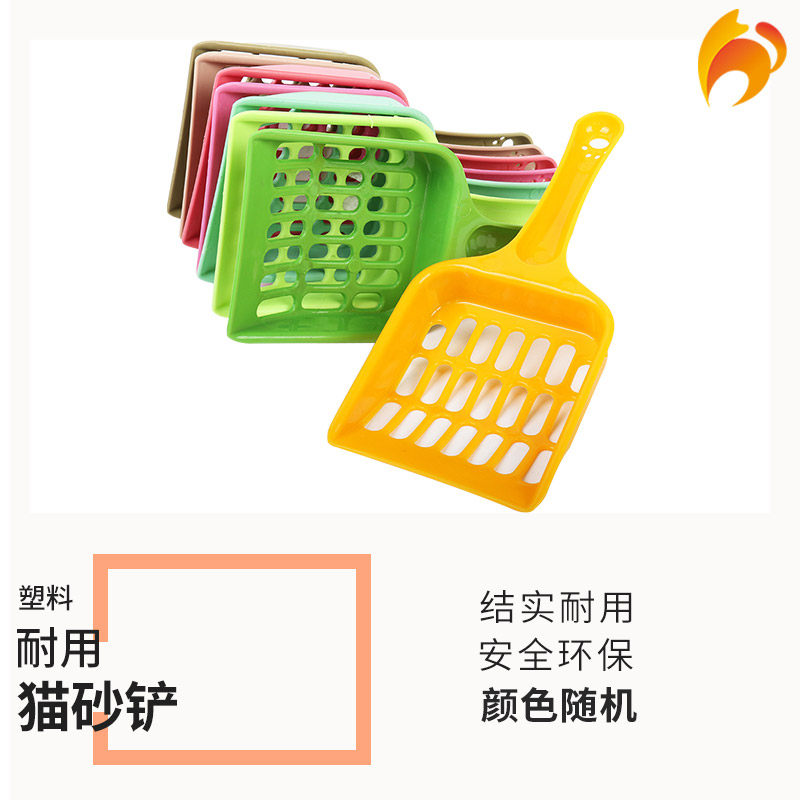 Naughty Cat-Pet Supplies Kitty Supplies Cleaning Supplies Plastic Cat Sand Shoveling Cat Sand Shovel Eco-friendly