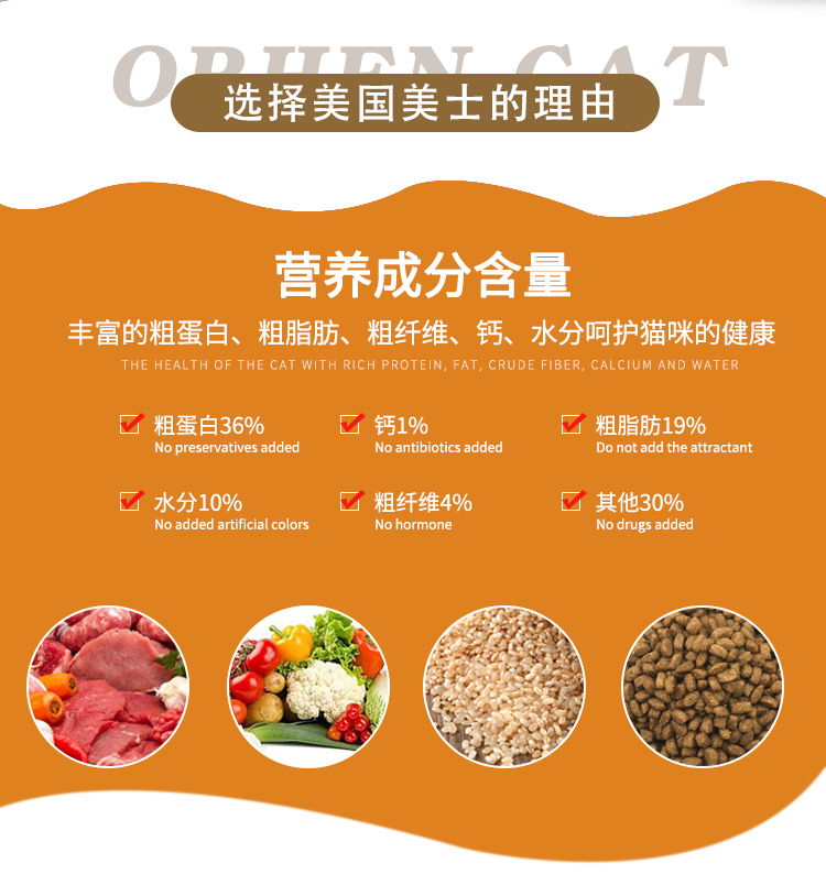 Mèo nghịch ngợm - Thực phẩm gấu trúc tự nhiên Meishi thức ăn cho mèo mang thai gà nâu gạo 6,5 pounds - Cat Staples thức ăn cho thú cưng