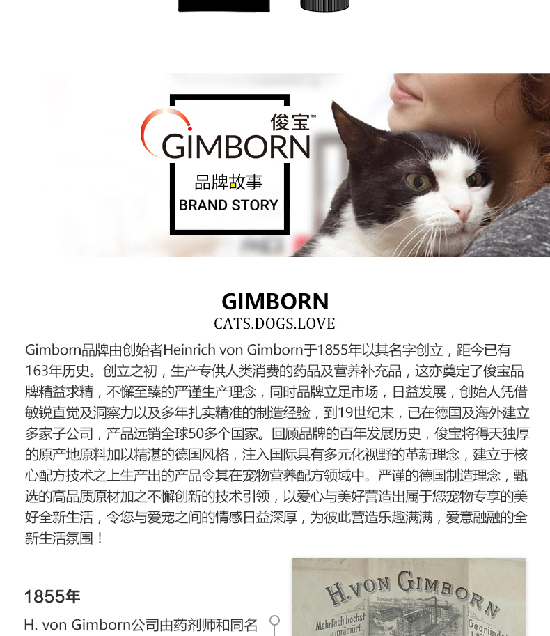 Kem nghịch ngợm Cat-Gimpet Junbao Vitamin Active Cat Hair to Hair Ball Cat Grass Cream 50g - Cat / Dog Health bổ sung sữa cho mèo