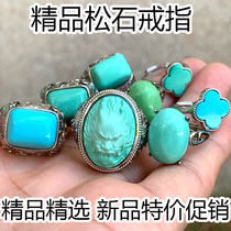 Natural turquoise ring 925 silver set four-leaf clover bread dragon head large ring rapeseed yellow oval mens and womens ring