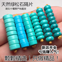 Turquoise beads with beads old type beaded hand string gasket loose beads natural wire mesh flower waist drum beads star moon bodhi