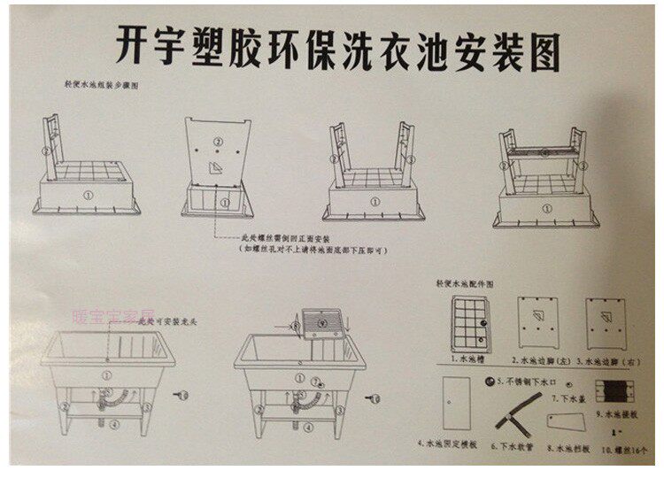 postage compensation