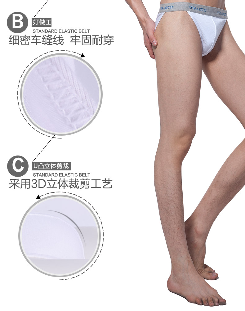 3 miếng mua 6 trừ 1 quần lót nam tam giác cotton cotton gợi cảm T quần nĩa cao quần thong U lồi cá tính quần sịp lưới