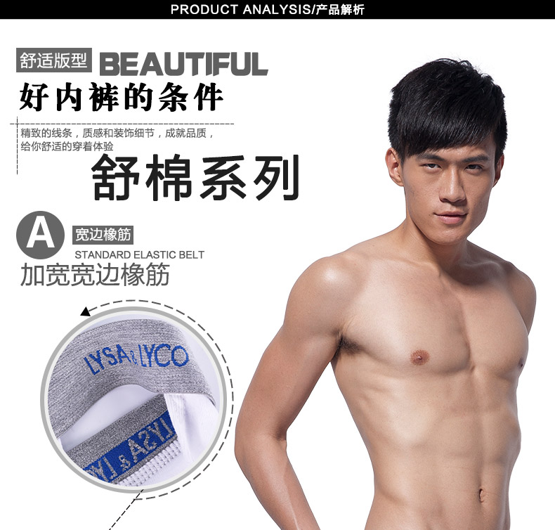 3 món đồ đến với Sha Lai cool thể thao nam tam giác đồ lót cotton cotton gợi cảm T quần nĩa cao quần thong sịp lọt khe nam 