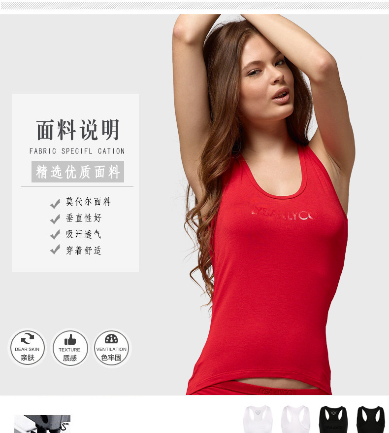 Modal vest tốt hơn cotton, thoáng khí Đồ lót nữ Hàn Quốc, yoga, màu đặc, mỏng - Áo vest áo 2 dây lụa nữ