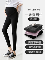 Pregnant Woman Beats Bottom Pants Spring Autumn Thin style Fashion Big Code 90% Outwear Pure Cotton Pregnant Woman Pants Summer Pregnancy Tovenant Pants