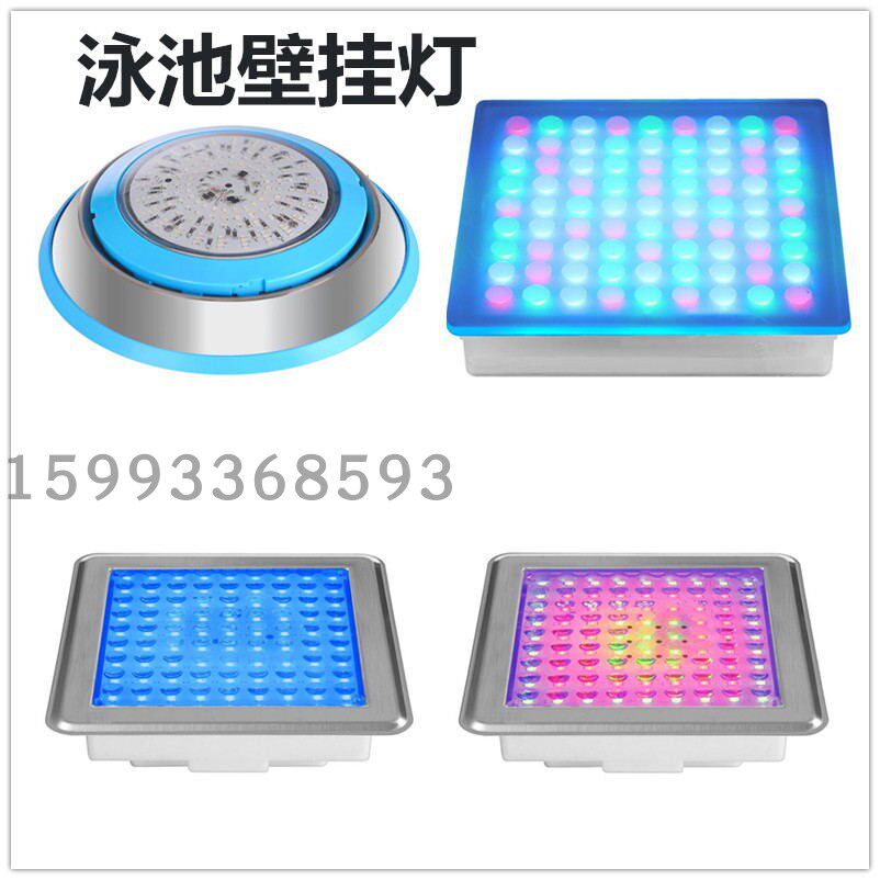 LED swimming pool wall light colorful wall hanging underwater light underwater massage light low voltage 12V stainless steel spotlight swimming pool light