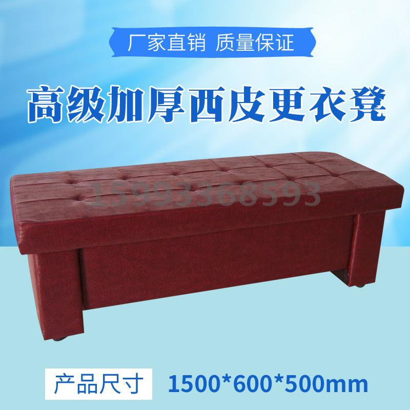 Dressing stool bathroom changing stool swimming pool dressing stool sauna pool equipment pool equipment pool for dressing area equipment