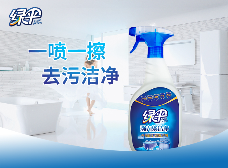 tẩy bồn cầu thái Màu xanh lá cây sạch hơn gạch sứ Jie lưới 660g * 2 phòng tắm sàn gạch sàn vòi kính vết bẩn mạnh - Trang chủ nước tẩy bồn cầu nhà vệ sinh
