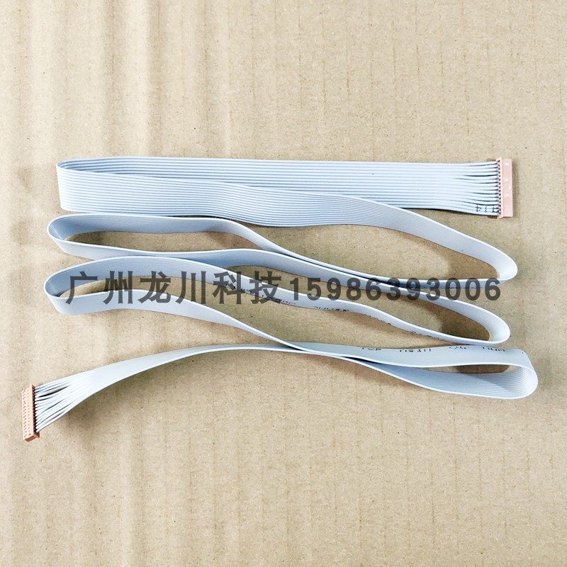 Dahua electronic barcode scale printing line TM - 15H A 30H data line Print head cable connecting line