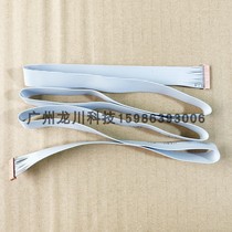 Dahua electronic barcode scale printing line TM-15H TM-30h data line Print head cable connection line