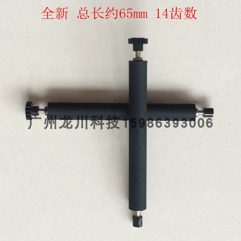 Mf90 trục in thẻ máy giấy trục thanh đầu ra Jin Honglin h60 h80pose con lăn giấy - Phụ kiện máy in gạt mực máy in	