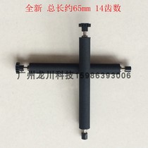 mf90 Printing shaft Paper credit card machine Paper press shaft paper rod Jin Honglin pos paper roller