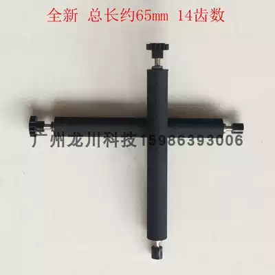 Brush card machine transfer payment machine small bill thermal printer shaft rubber stick out Rod rubber shaft pos58