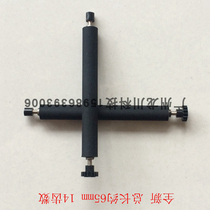 Baifu S90 machine original accessories paper press shaft brush printing rubber shaft rubber roller press wheel printing shaft