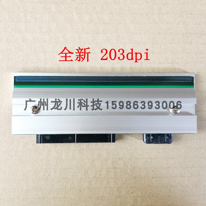 Zebra new 105SL Z4M S4M nozzle 200dpi 203dpi bar code printer