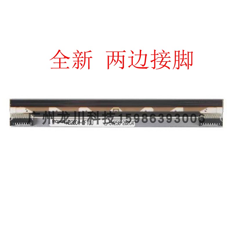 Đầu in TSC TTP-244PRO / PLUS Đầu in nhiệt G210 / T200 / 4502 244ce - Phụ kiện máy in trống máy in canon