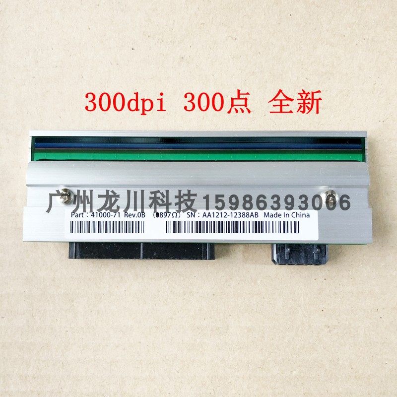 Brand new zebra 105SL 300dpi 300dpi z4m s4m barcode label nozzle needle mark G32433M