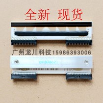 Dahua barcode scale printhead Electronic scale head TM-AHF printer head printhead SHEC TX56-8958