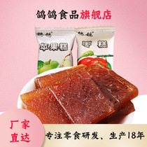 Pigeon pigeon South jujube cake Apple cake Bulk 500g Jiangxi specialty snacks for pregnant women Preserved fruit candied fruit