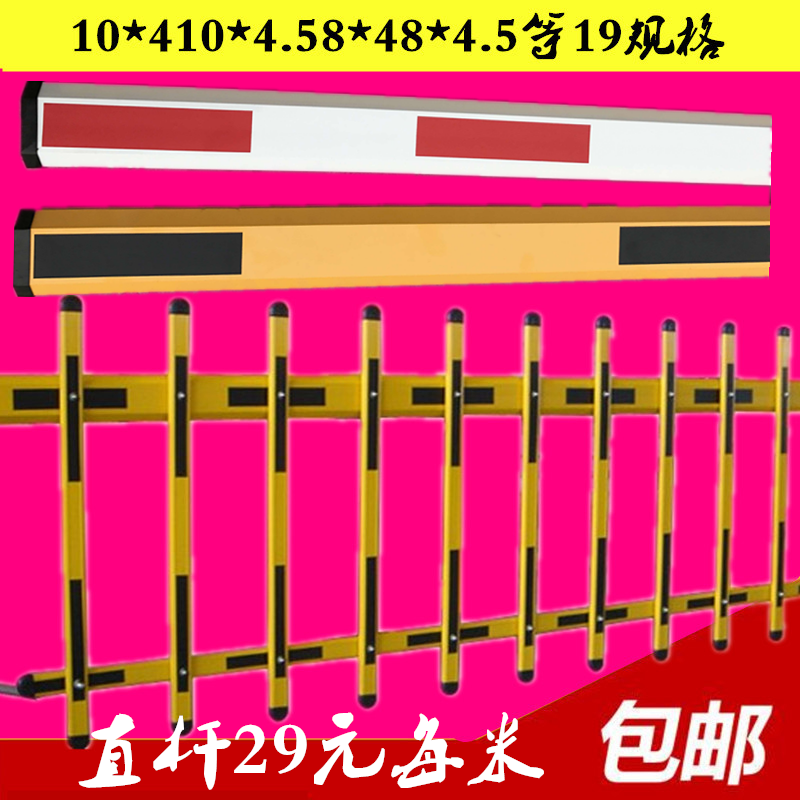 道路 安全 设备