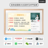 Бумажная сетка, цифровая электронная фоторамка, фотоальбом, 21.5 дюймов, защита глаз