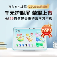 C2 Honor Edition 6+256 ГБ