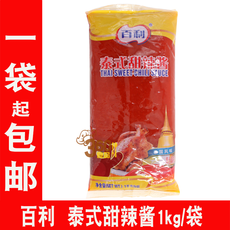 Thyme Thai style sweet and spicy sauce 1kg bags Thai flavored Burger scallion Pizza Iron Plate Burning seasoned with sauces