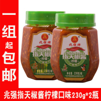 Zhaoqiang brand finger pepper sauce 230g * 2 bottles of lemon flavor Guangxi Day and other specialty chili sauce