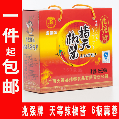 one trillion Strong Signs of Pepper Sauce Box Garlic Hibiscus Taste 168g * 6 bottles Guangxi Tears and other chili sauce