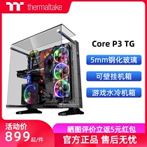 Tt chassis Core P3 Wall-mounted tempered glass perspective panoramic open water-cooled chassis Computer mainframe