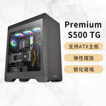 Tt chassis S500 TG desktop host chassis Computer water-cooled chassis Game silent ATX side through main chassis