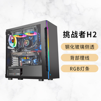Tt Challenger H2 computer desktop case Full side transparent ATX game assembly Silent dustproof water-cooled chassis